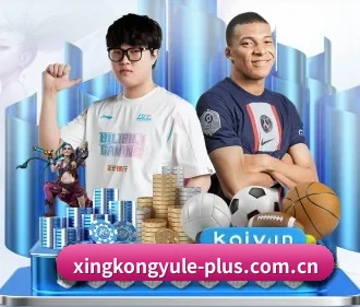 星空娱乐 APP